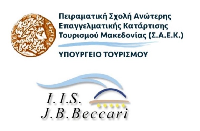 Επίσκεψη Σχολής Τουρισμού  «I.I.S. J.B. Beccari» με έδρα το Τορίνο Ιταλίας