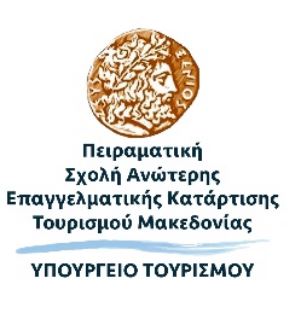 ΘΕΜΑΤΙΚΗ ΕΚΠΑΙΔΕΥΤΙΚΗ ΗΜΕΡΙΔΑ: 